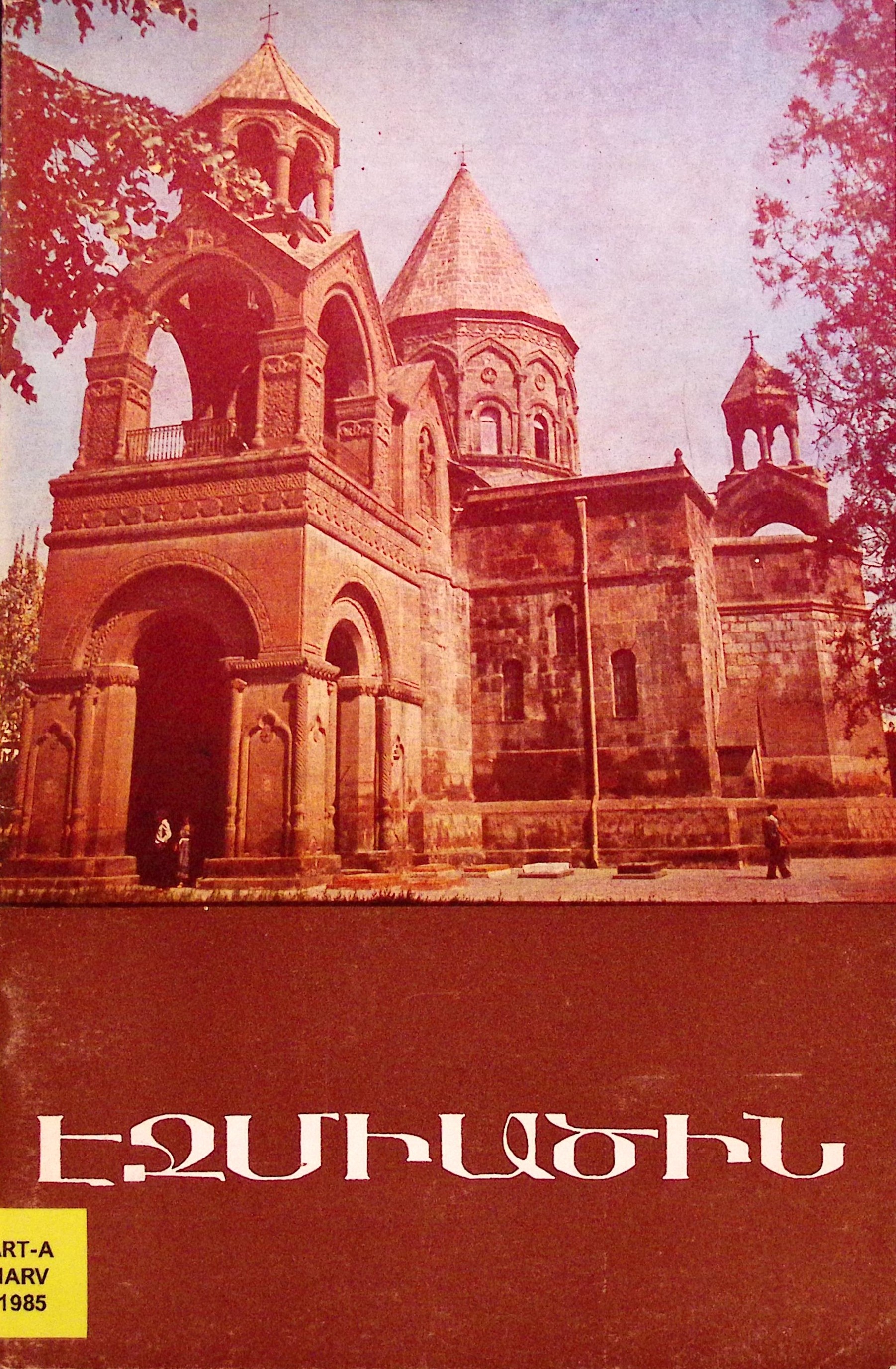 book-image